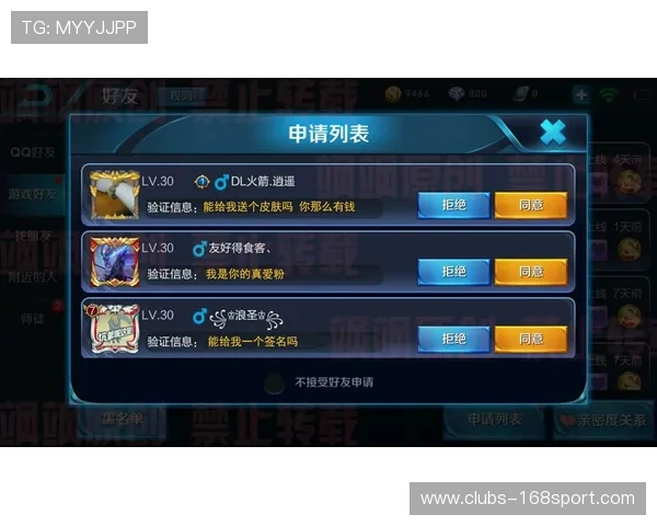 游戏中删除好友后对方是否会收到提示通知详解 游戏中删除好友后对方是否会收到提示通知详解